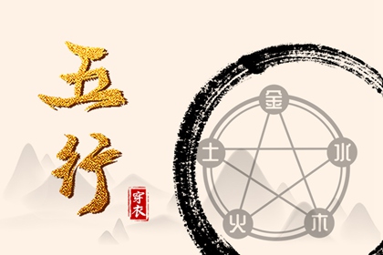 择吉老皇历 择吉老黄历皇历 老皇历黄道吉日