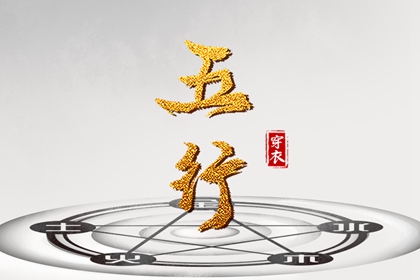 黄历年黄道吉日|黄道吉日万年历大全|2026老黄历黄道吉日查询